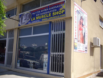 LA Muscle Shop Limassol LA Muscle Shop Limassol